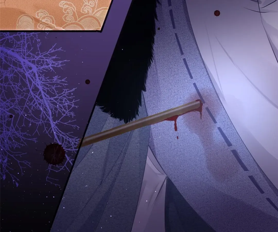 Love Prevents Blackening Chapter 69 - page 39