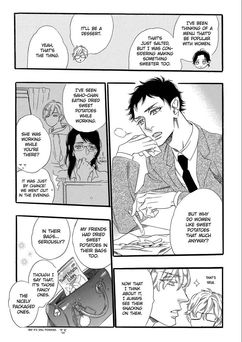 Teryouri Danshi no Yuuwaku Chapter 8 - page 3