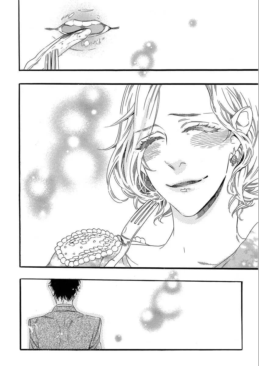 Teryouri Danshi no Yuuwaku Chapter 8 - page 6