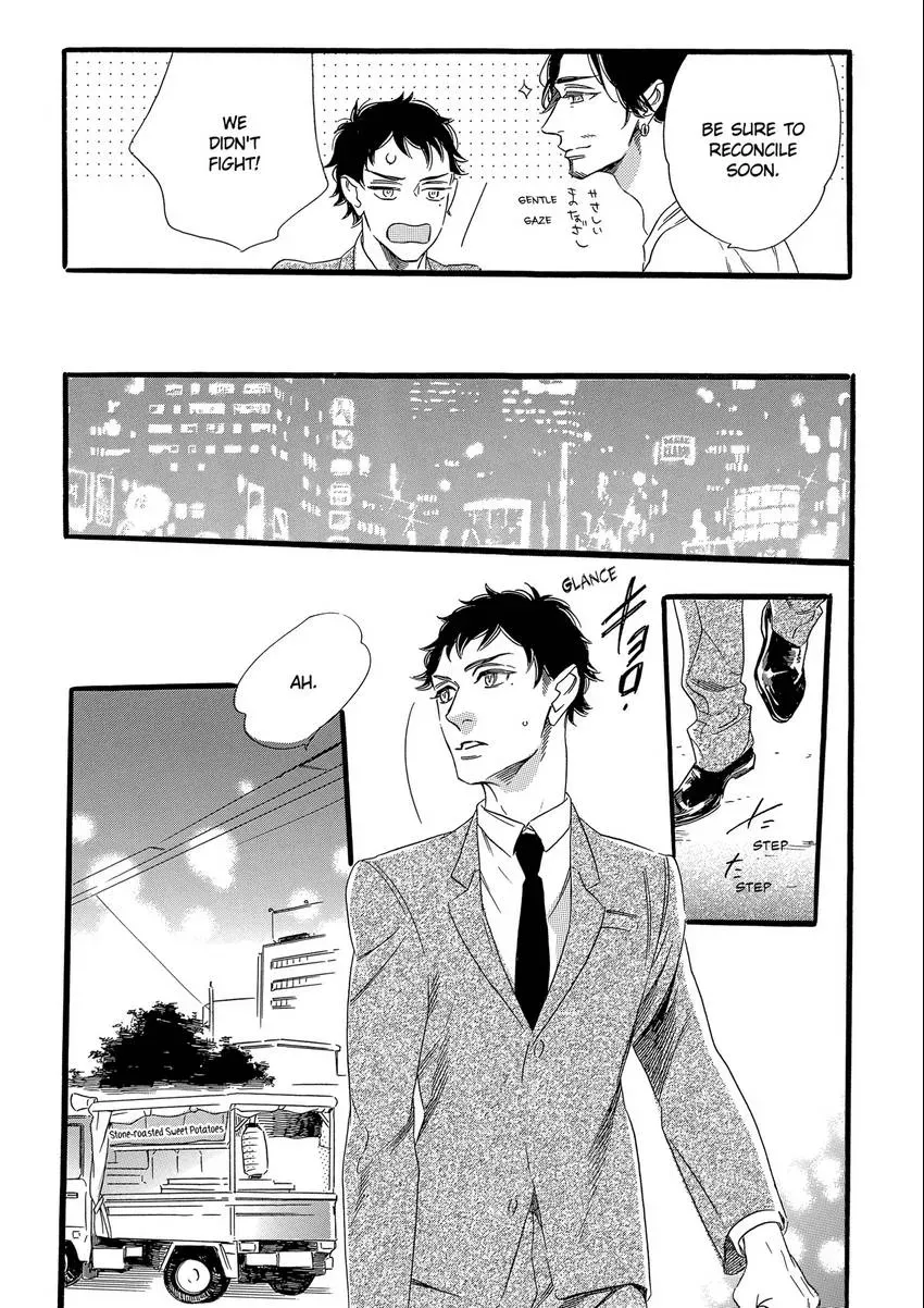 Teryouri Danshi no Yuuwaku Chapter 8 - page 7