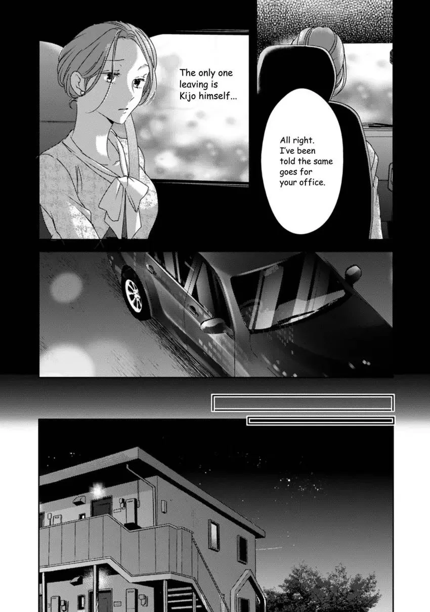 The Man Behind the Glasses Chapter 11 - page 13