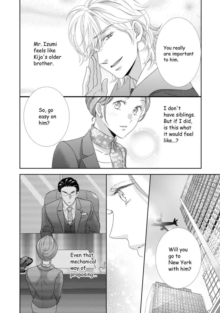 The Man Behind the Glasses Chapter 12 - page 12