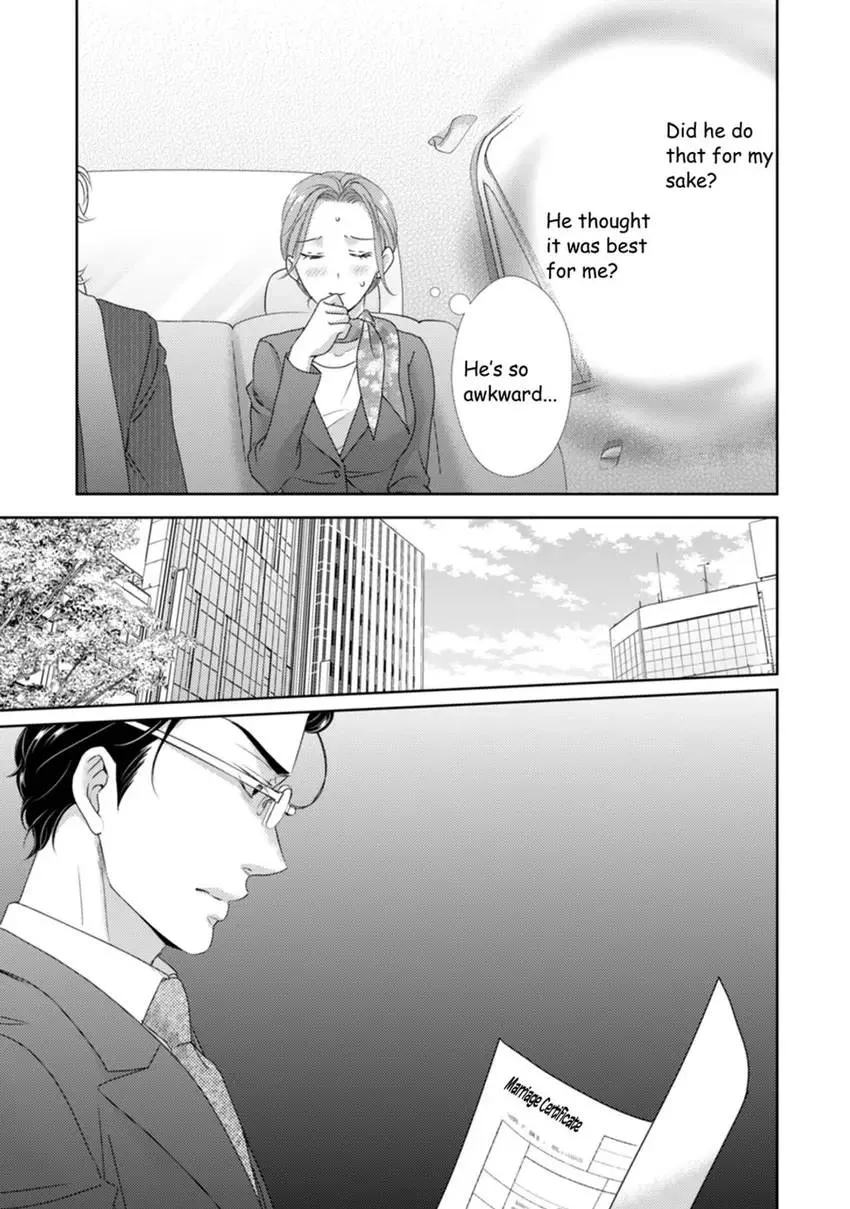 The Man Behind the Glasses Chapter 12 - page 13