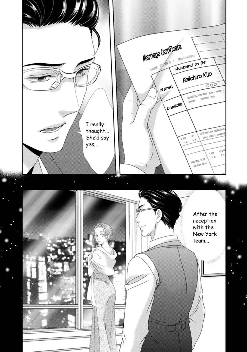 The Man Behind the Glasses Chapter 12 - page 14