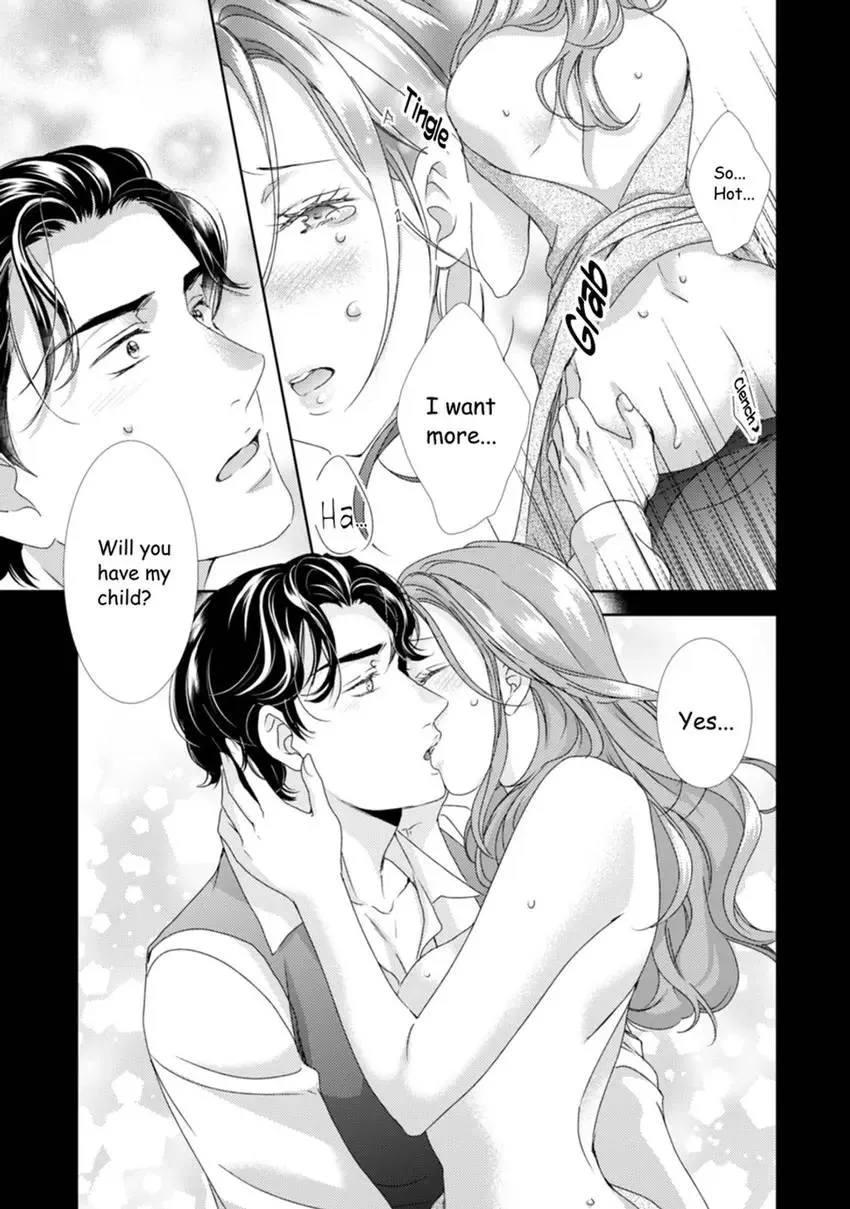 The Man Behind the Glasses Chapter 12 - page 17