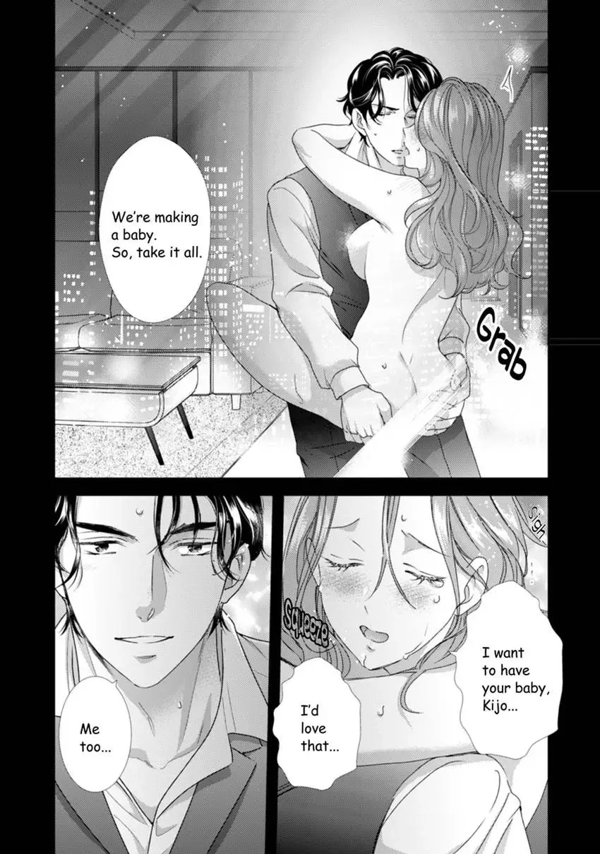 The Man Behind the Glasses Chapter 12 - page 18