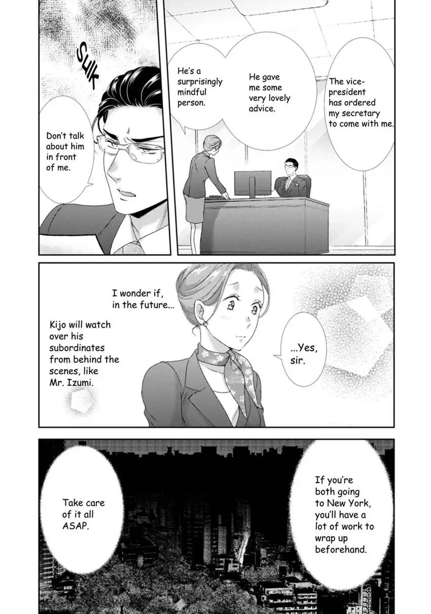 The Man Behind the Glasses Chapter 12 - page 24