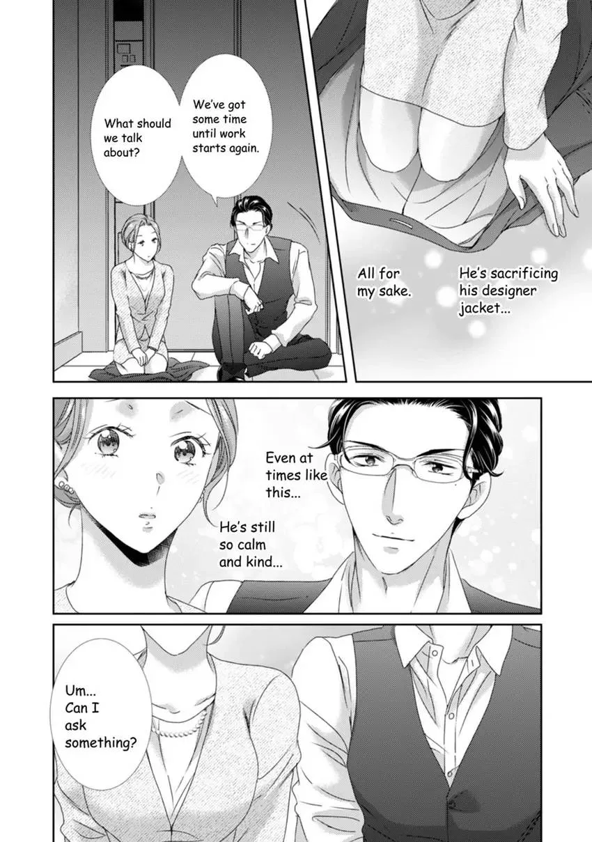 The Man Behind the Glasses Chapter 13 - page 12