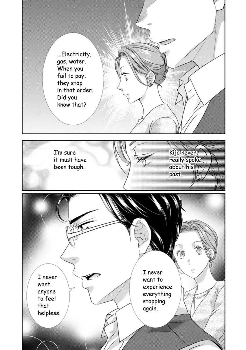The Man Behind the Glasses Chapter 13 - page 14