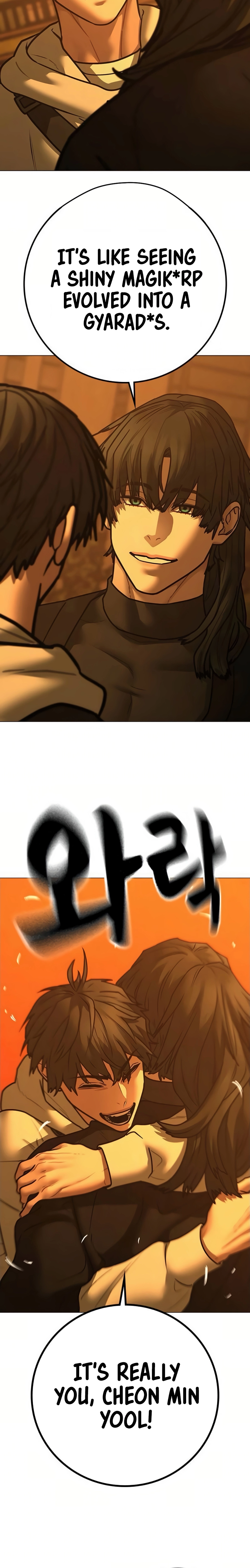 Reality Quest Chapter 195 - page 16