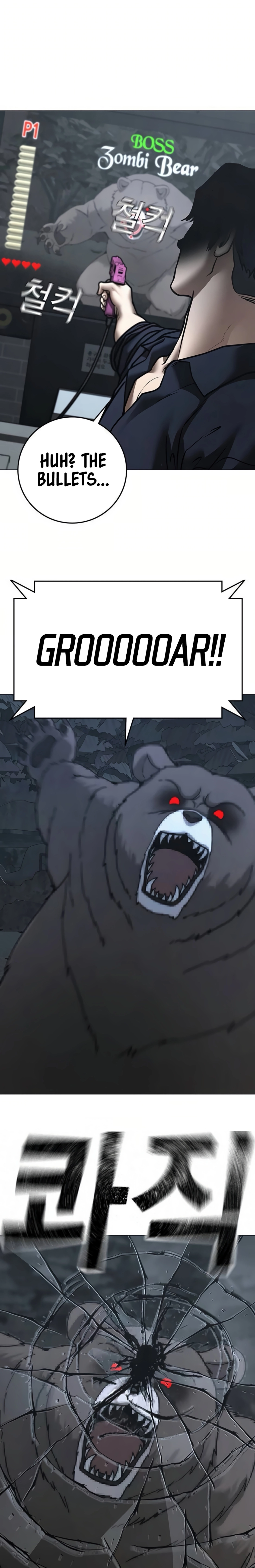 Reality Quest Chapter 195 - page 23