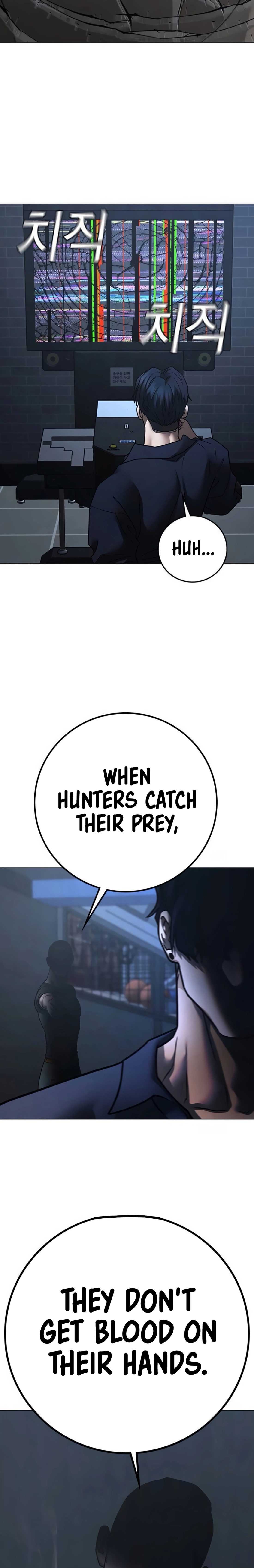 Reality Quest Chapter 195 - page 24