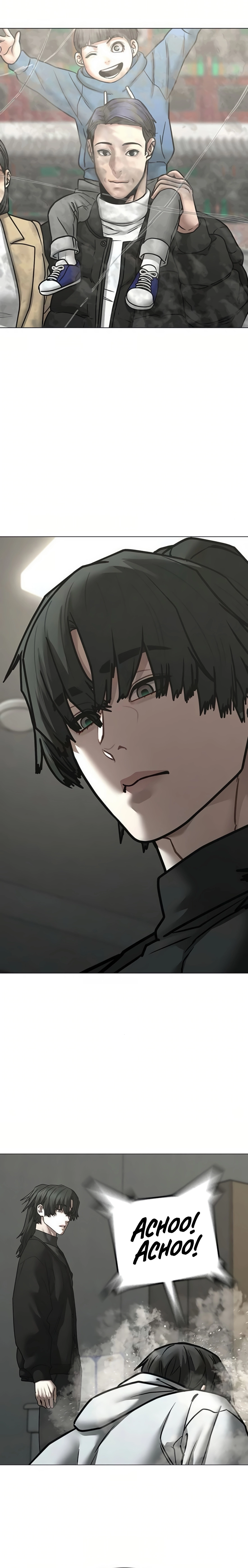 Reality Quest Chapter 195 - page 27