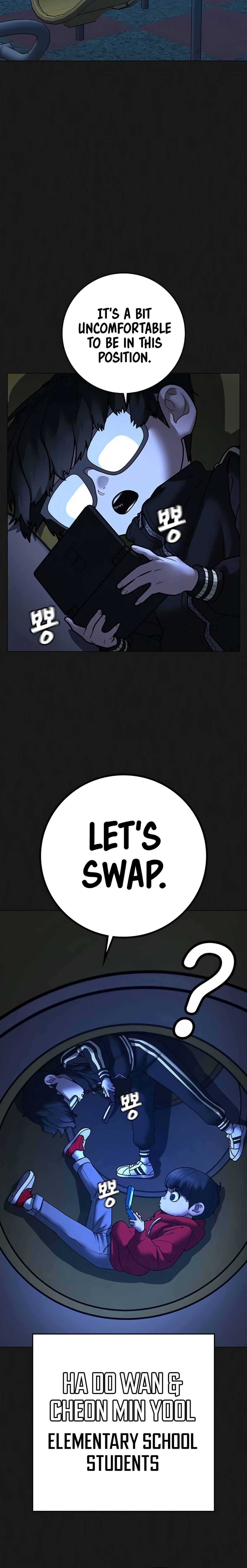 Reality Quest Chapter 195 - page 6