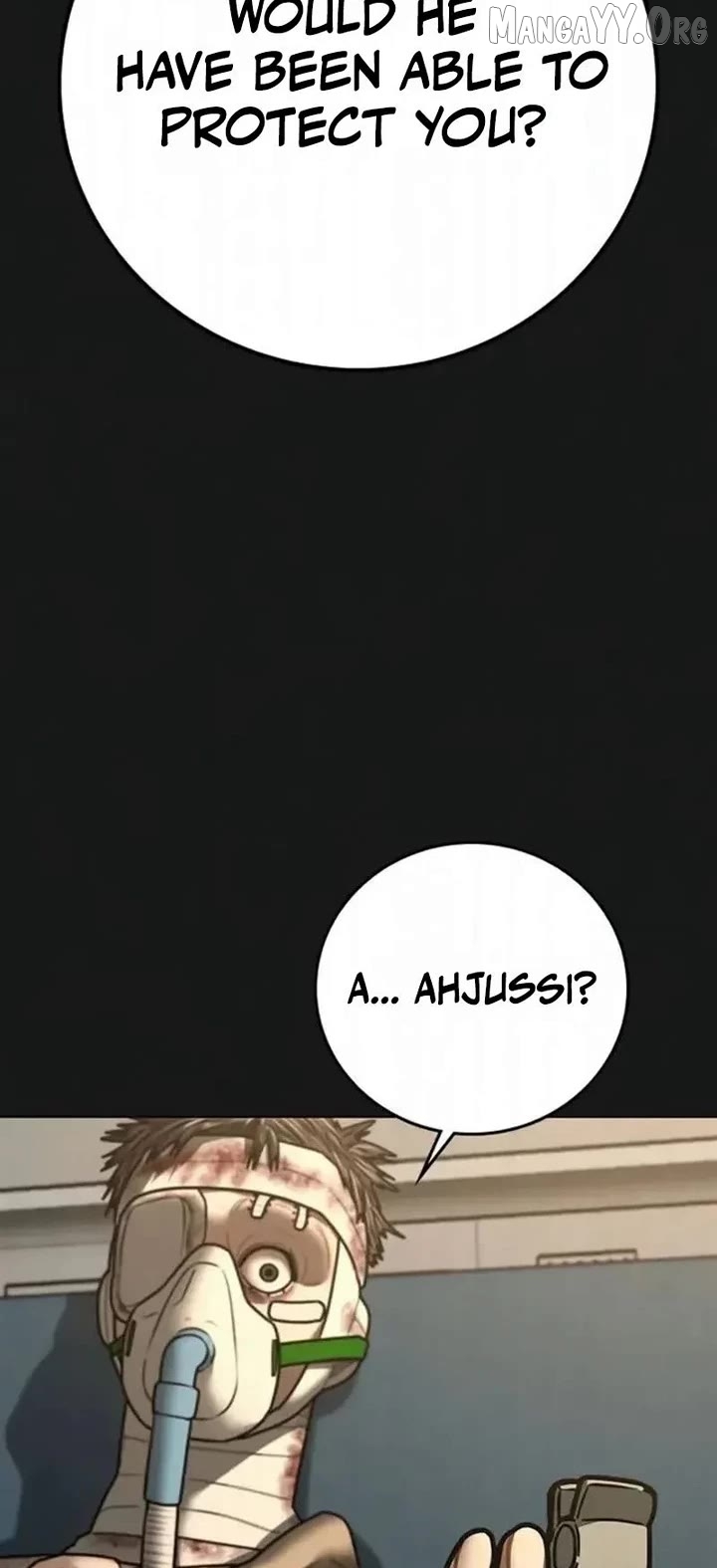 Reality Quest Chapter 198 - page 4