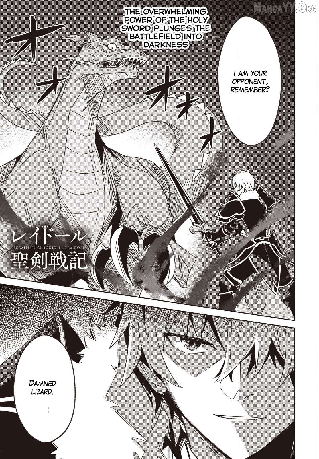Excalibur Chronicle of Raidorl Chapter 11 - page 2