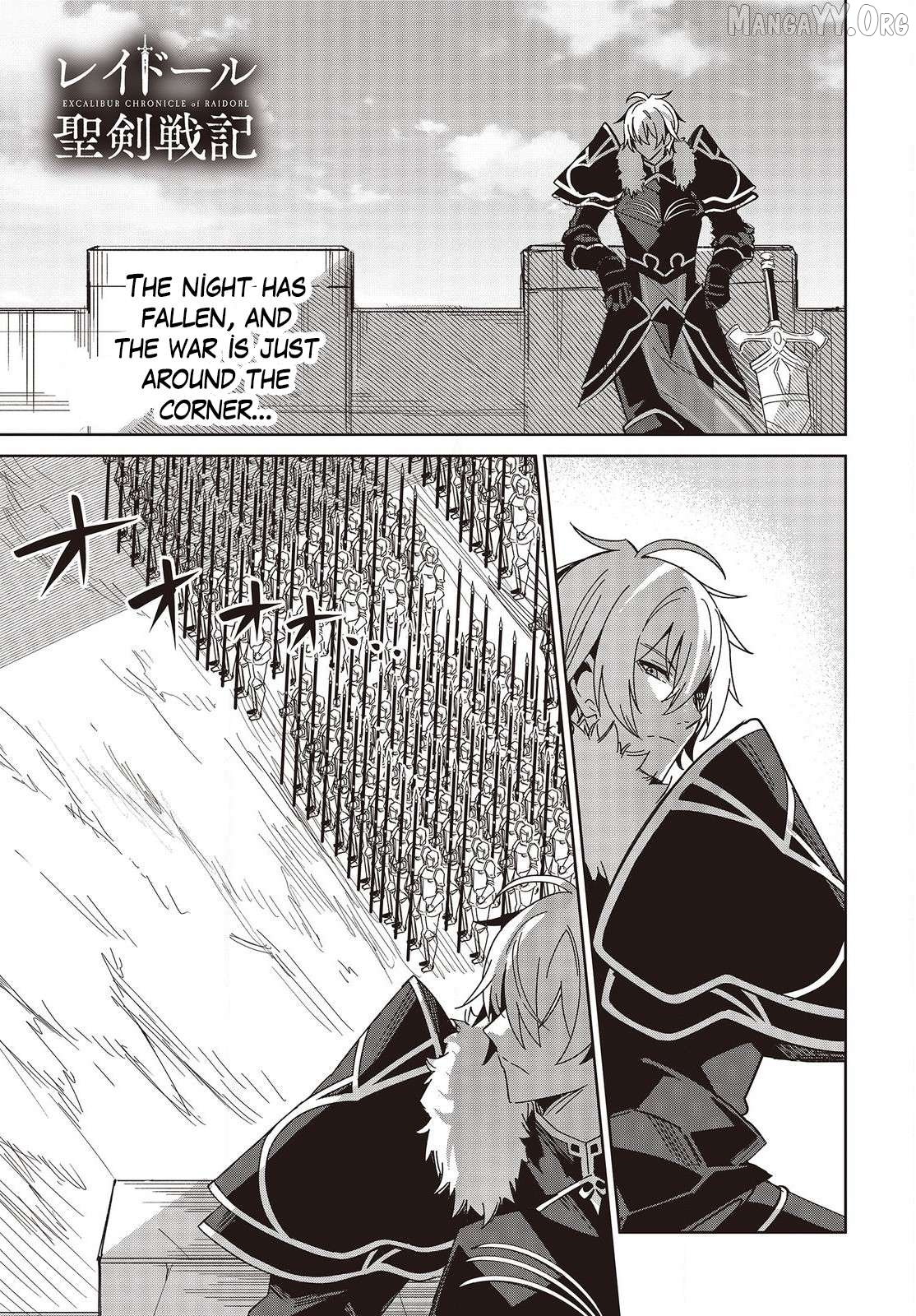 Excalibur Chronicle of Raidorl Chapter 12 - page 2