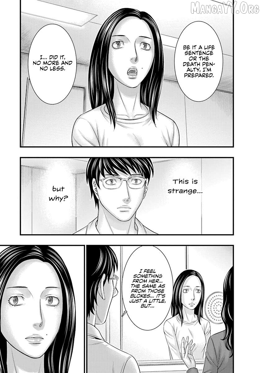 D.diver - Manga Chapter 7 - page 3