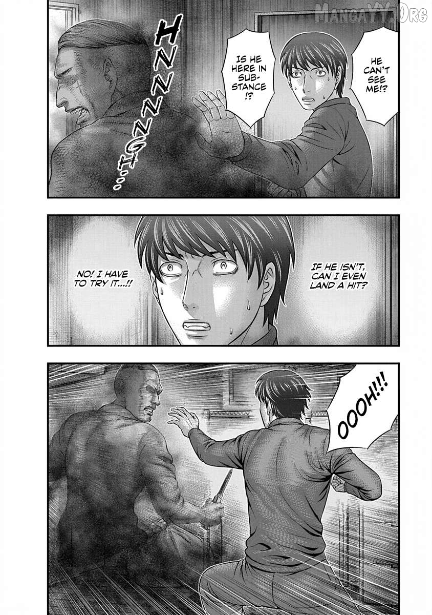 D.diver - Manga Chapter 8 - page 2