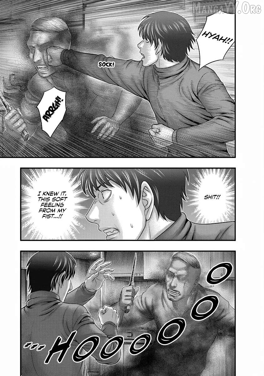 D.diver - Manga Chapter 8 - page 3