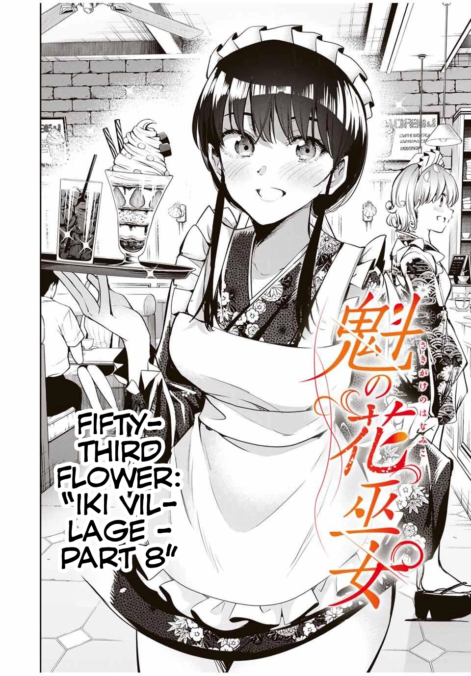 Sakigake no Hana Miko Chapter 53 - page 4