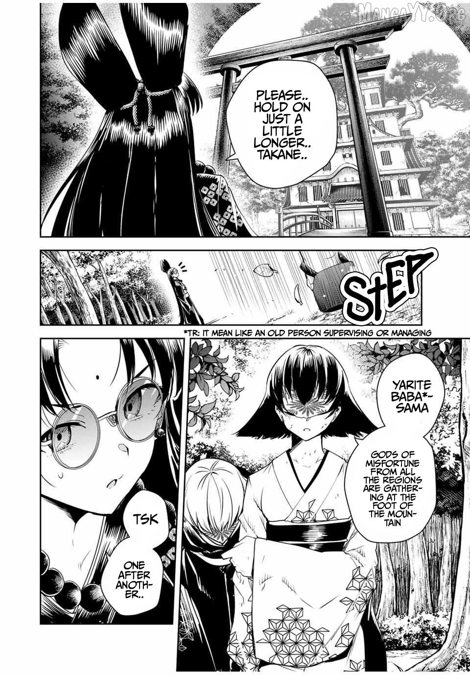 Sakigake no Hana Miko Chapter 56 - page 11