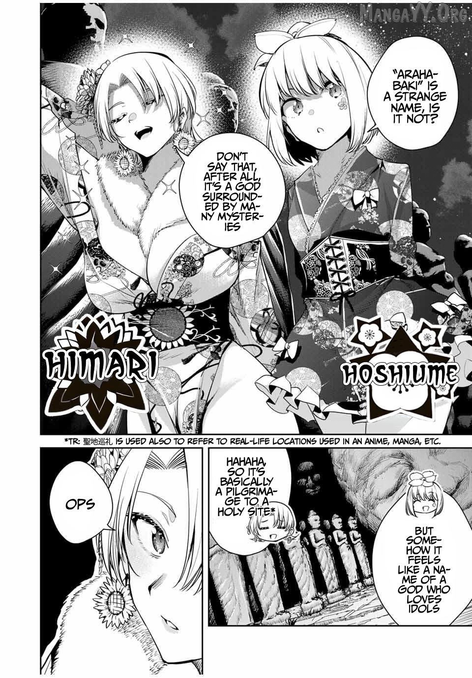 Sakigake no Hana Miko Chapter 56 - page 17