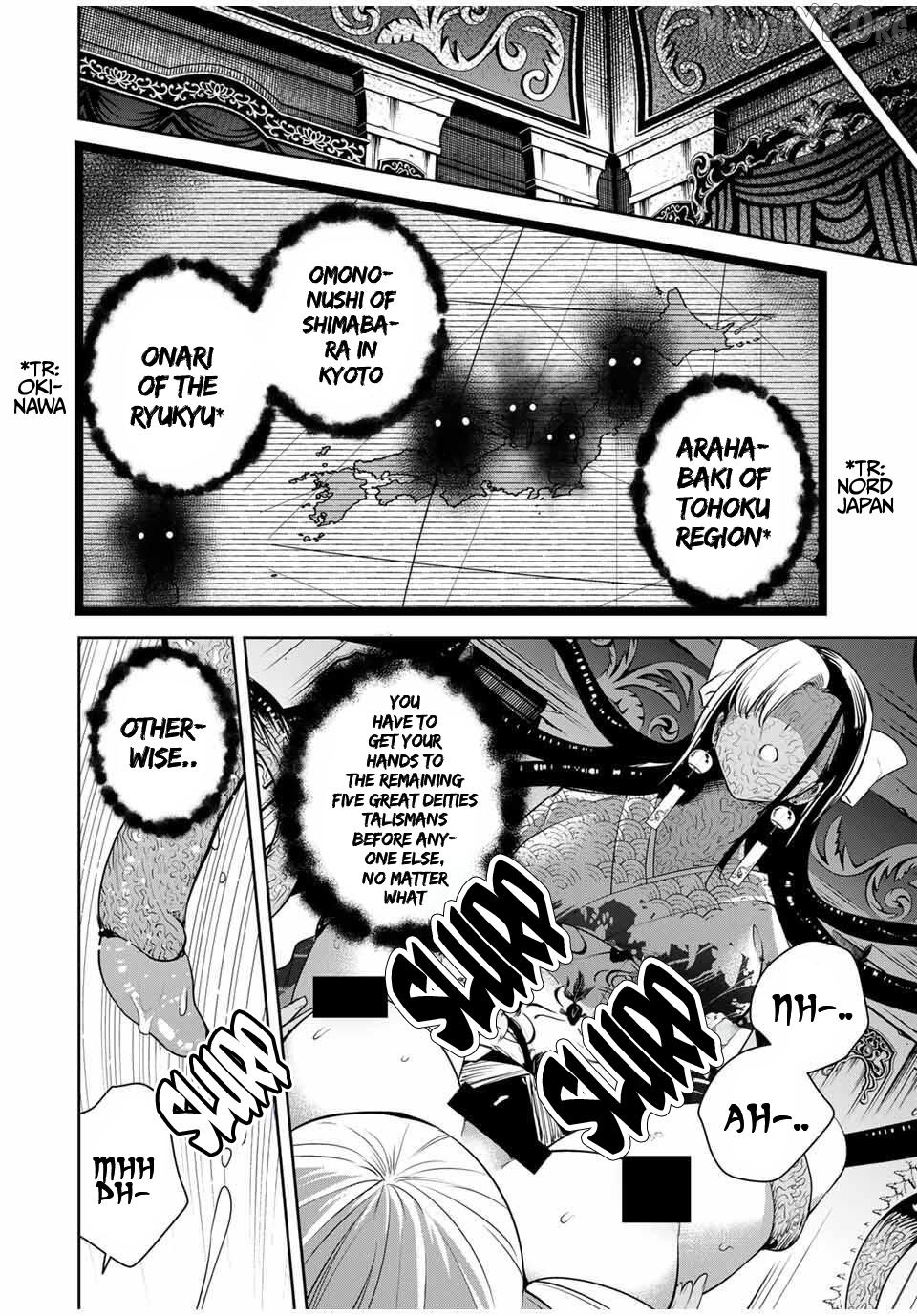 Sakigake no Hana Miko Chapter 56 - page 7