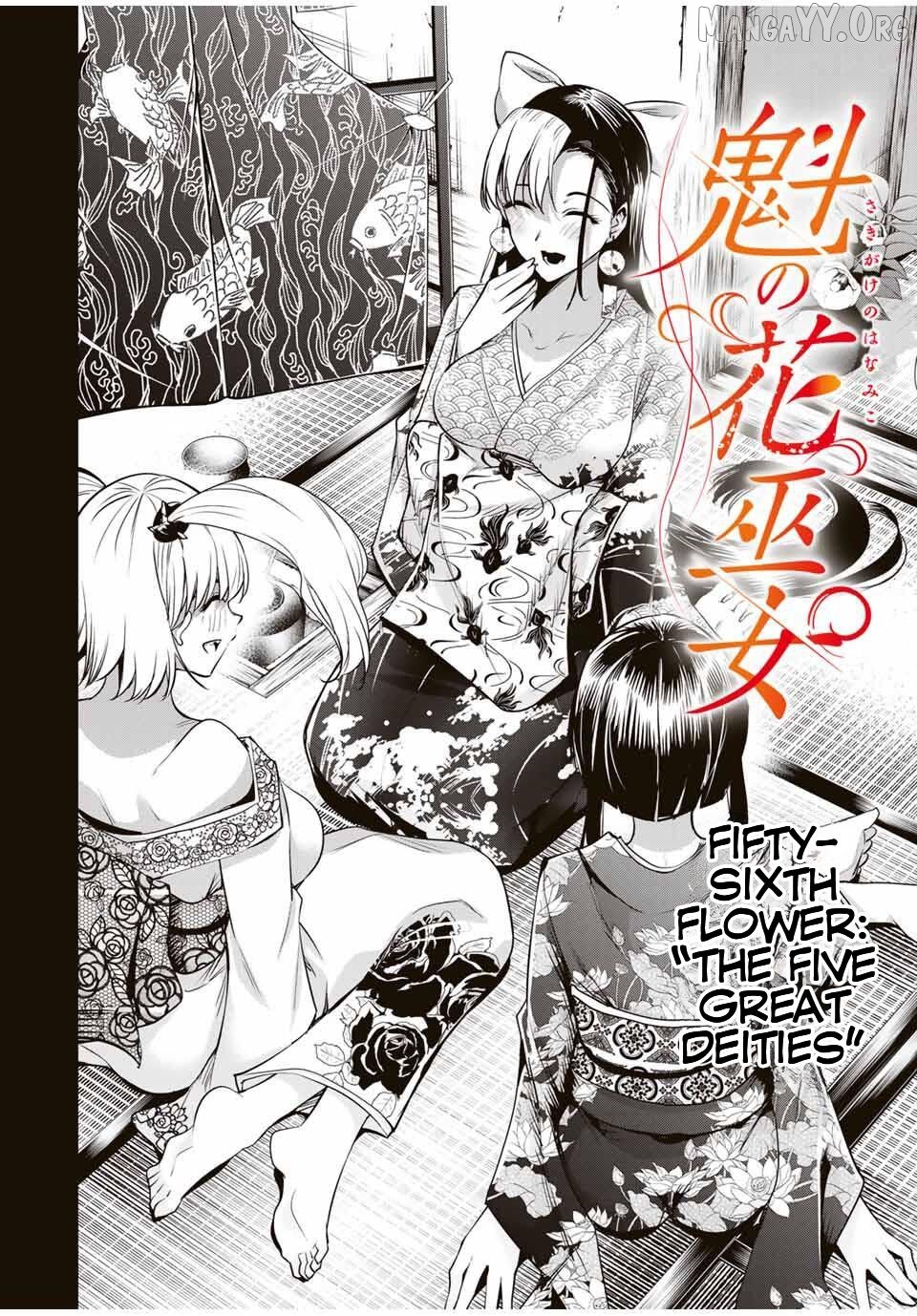 Sakigake no Hana Miko Chapter 56 - page 9