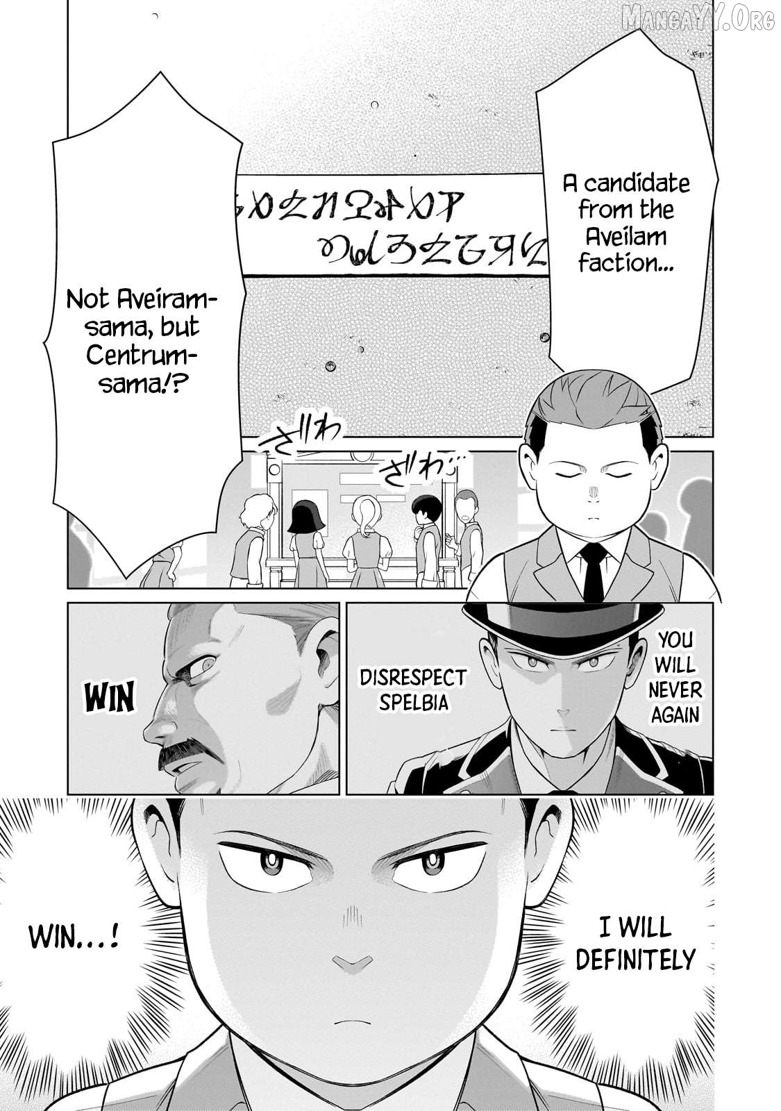 8-sai kara Hajimeru Mahougaku Chapter 10 - page 1