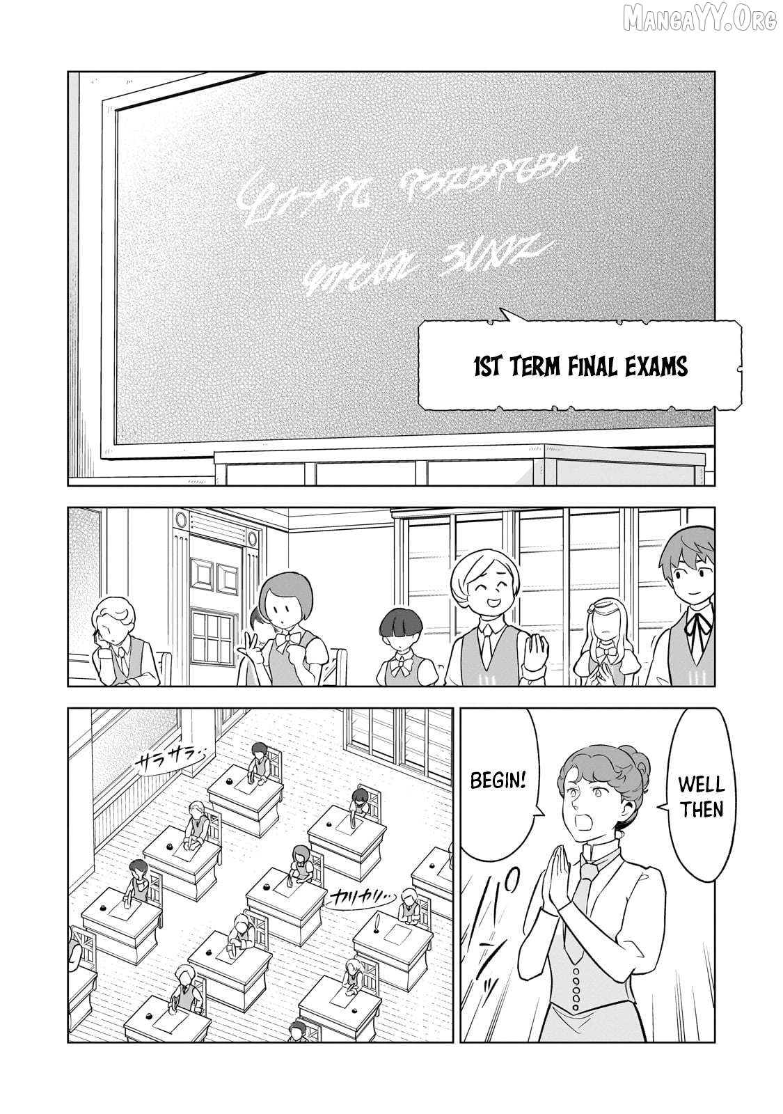 8-sai kara Hajimeru Mahougaku Chapter 10 - page 12