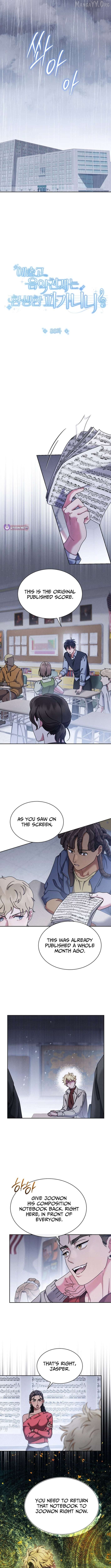 High School Musical Genius Is Paganini Reincarnated Chapter 86 - page 2