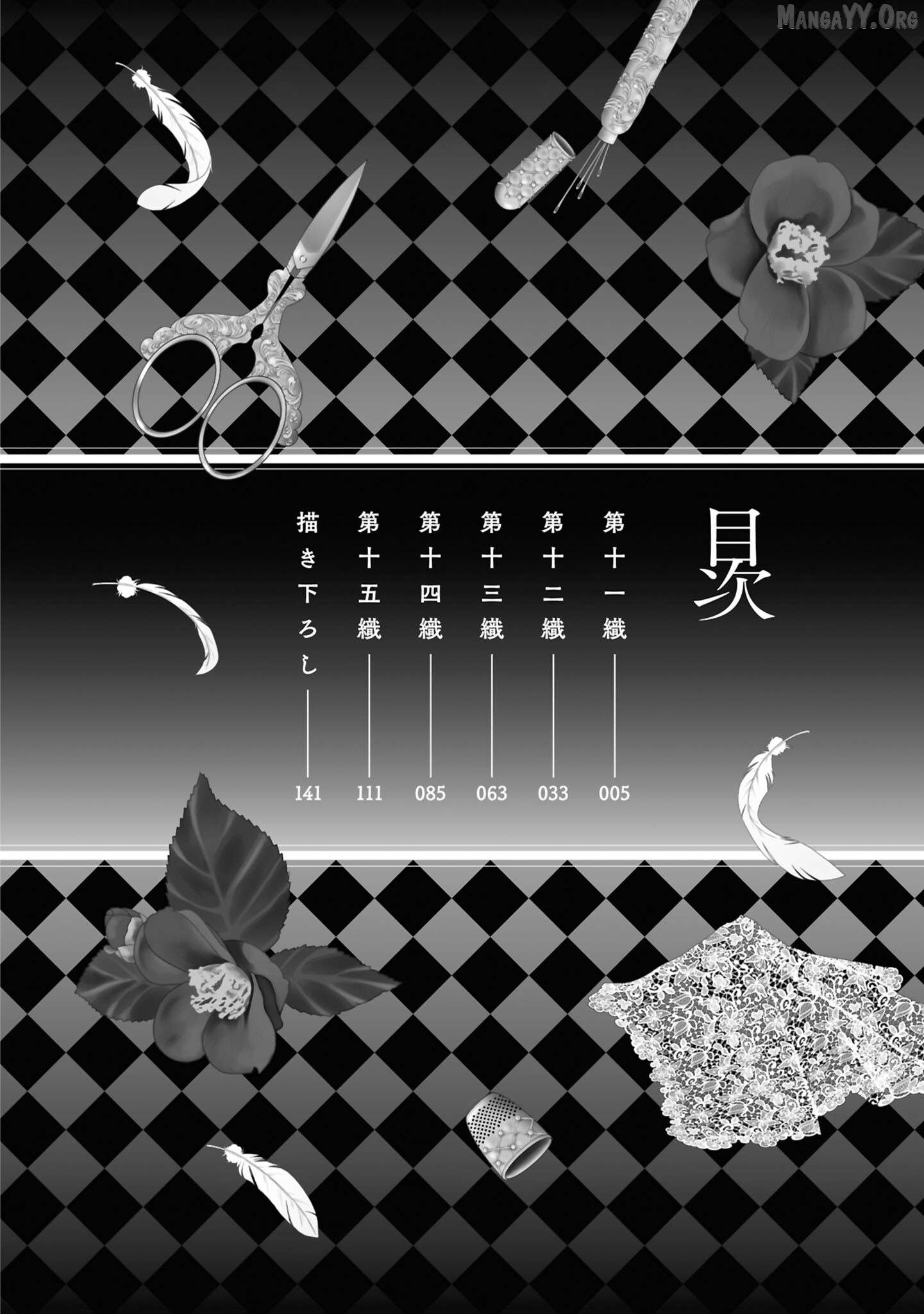 Kanaria wa Kiraboshi no Yume wo Miru Chapter 15.5 - page 3