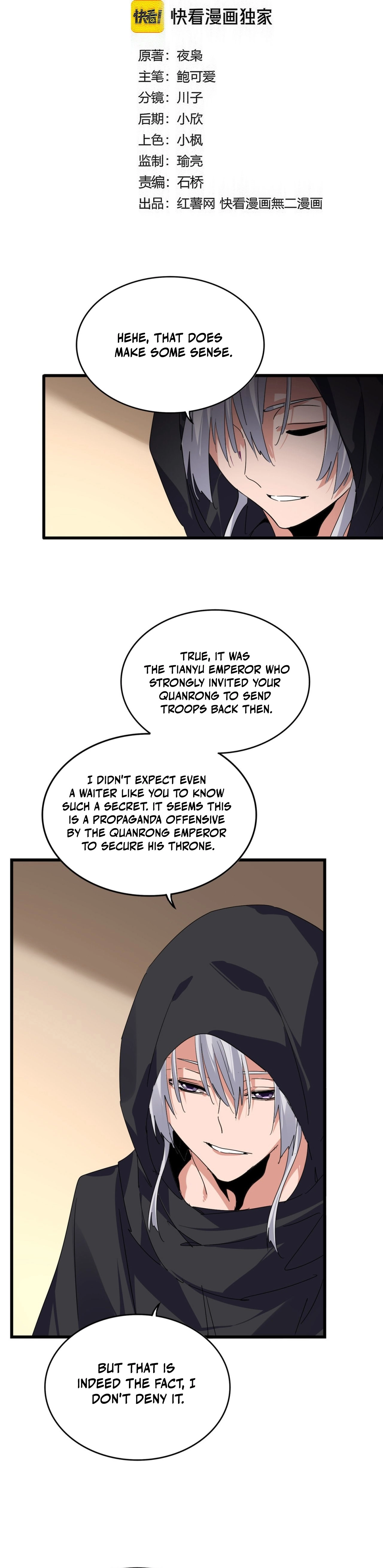 Magic Emperor Chapter 827 - page 2