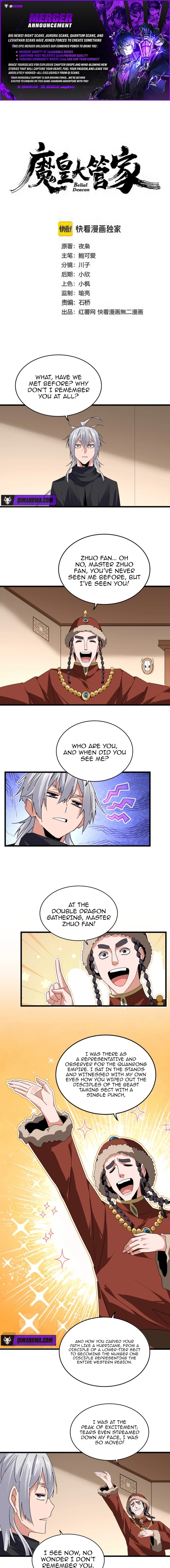Magic Emperor Chapter 829 - page 1