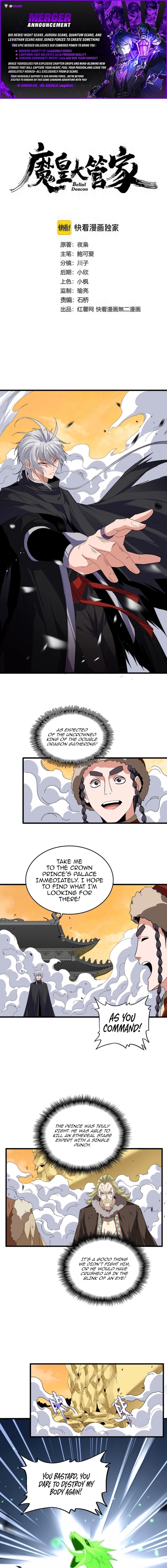 Magic Emperor Chapter 832 - page 1