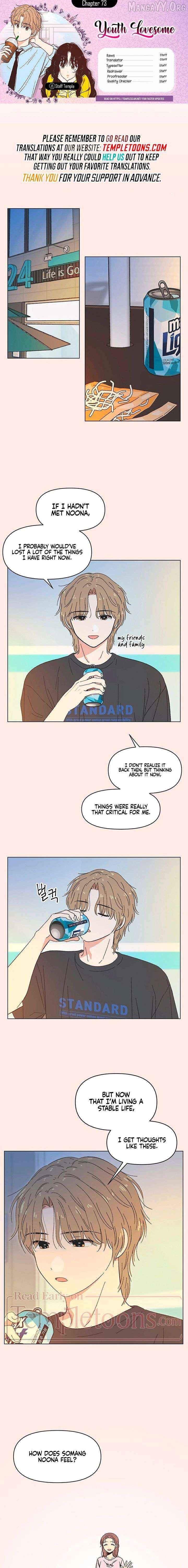 Seasons of Lovesome Chapter 73 - page 1