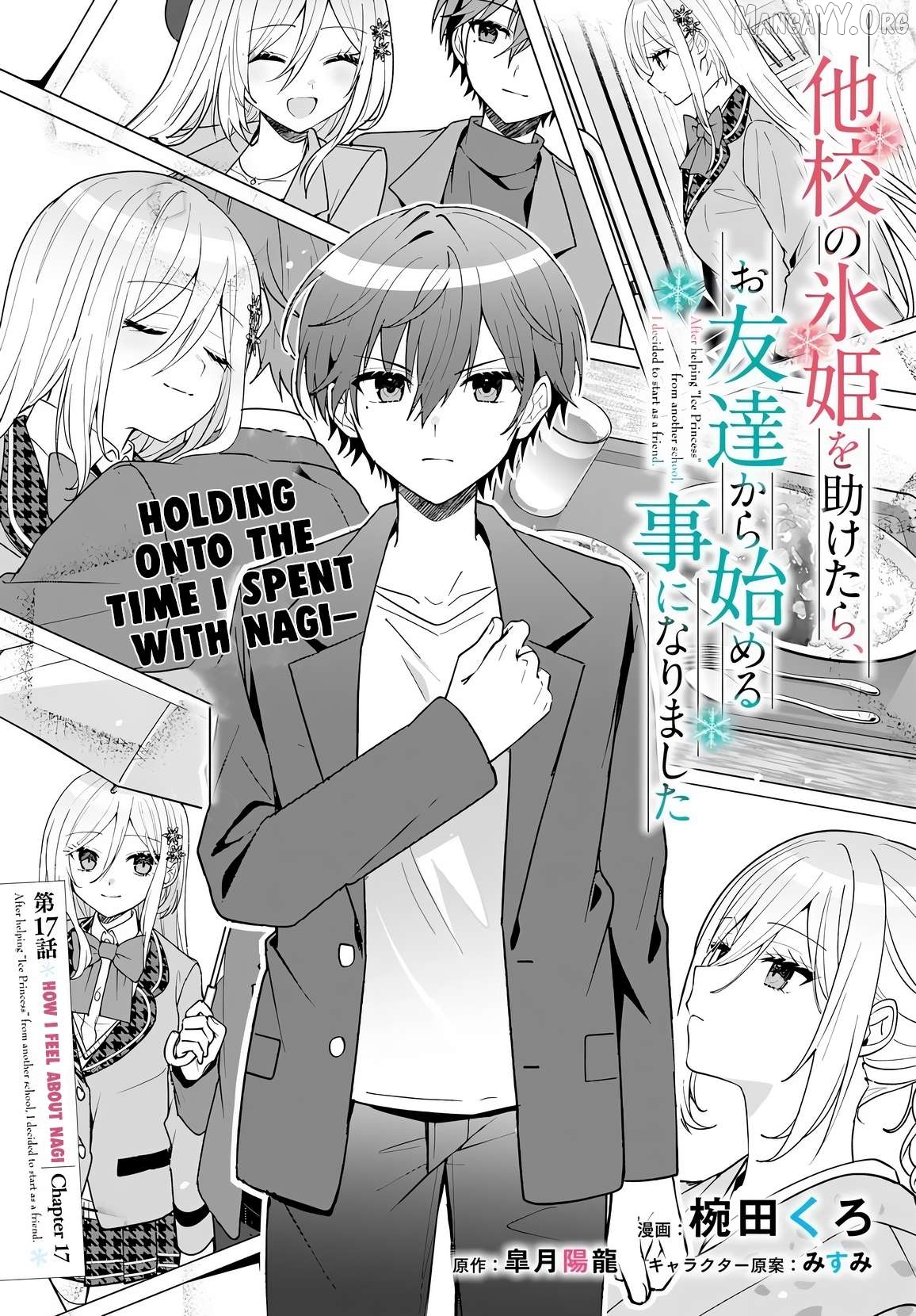 After I Save The Ice Princess From Another School From a Mol*ster, We Started as Friends Chapter 17 - page 3