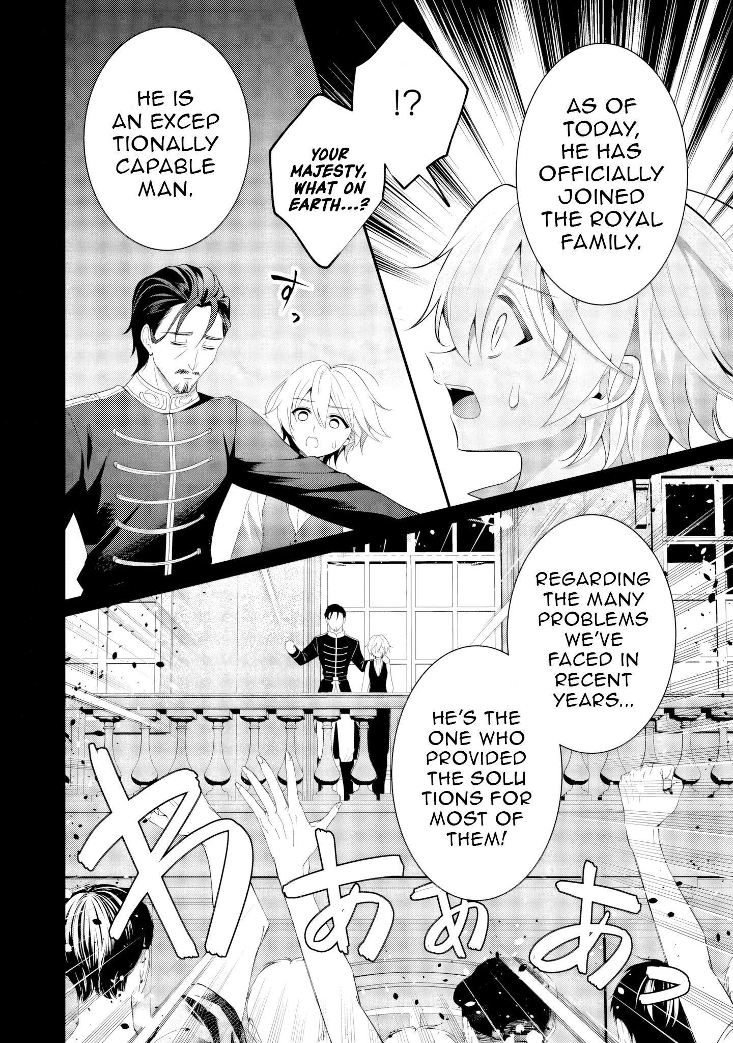 Tsuihou Seijo no Doronko Nouen Seikatsu: Itsunomanika Ringoku wo Sukutte Shimaimashita Chapter 14 - page 12