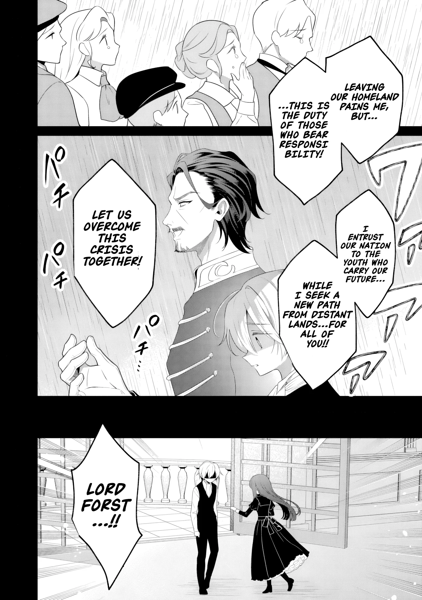 Tsuihou Seijo no Doronko Nouen Seikatsu: Itsunomanika Ringoku wo Sukutte Shimaimashita Chapter 14 - page 16