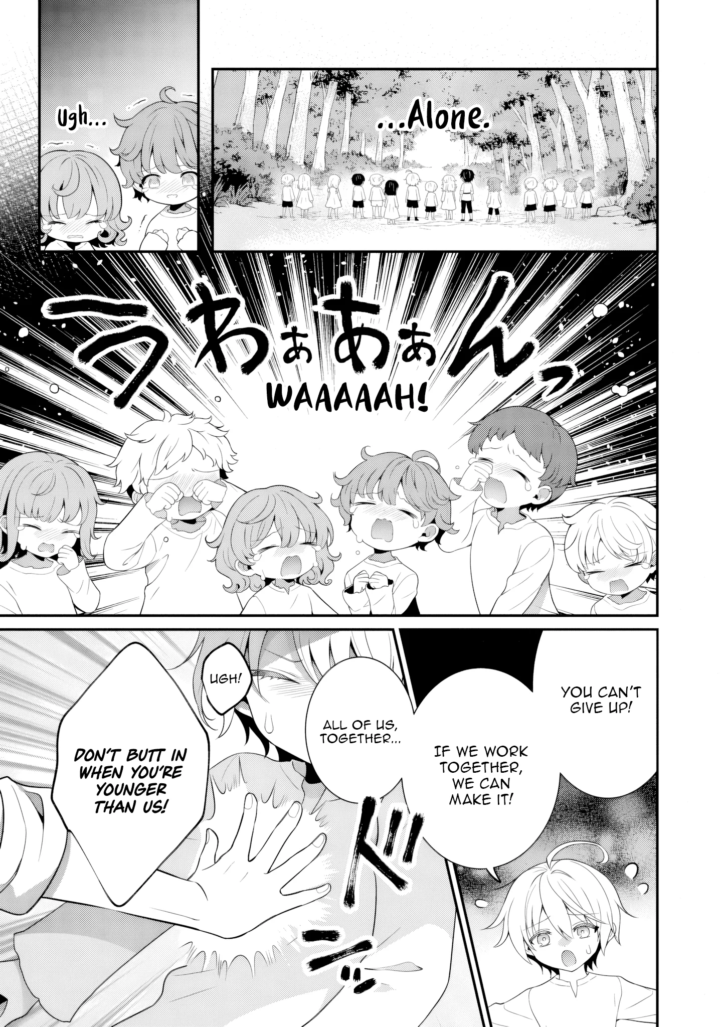 Tsuihou Seijo no Doronko Nouen Seikatsu: Itsunomanika Ringoku wo Sukutte Shimaimashita Chapter 11 - page 15