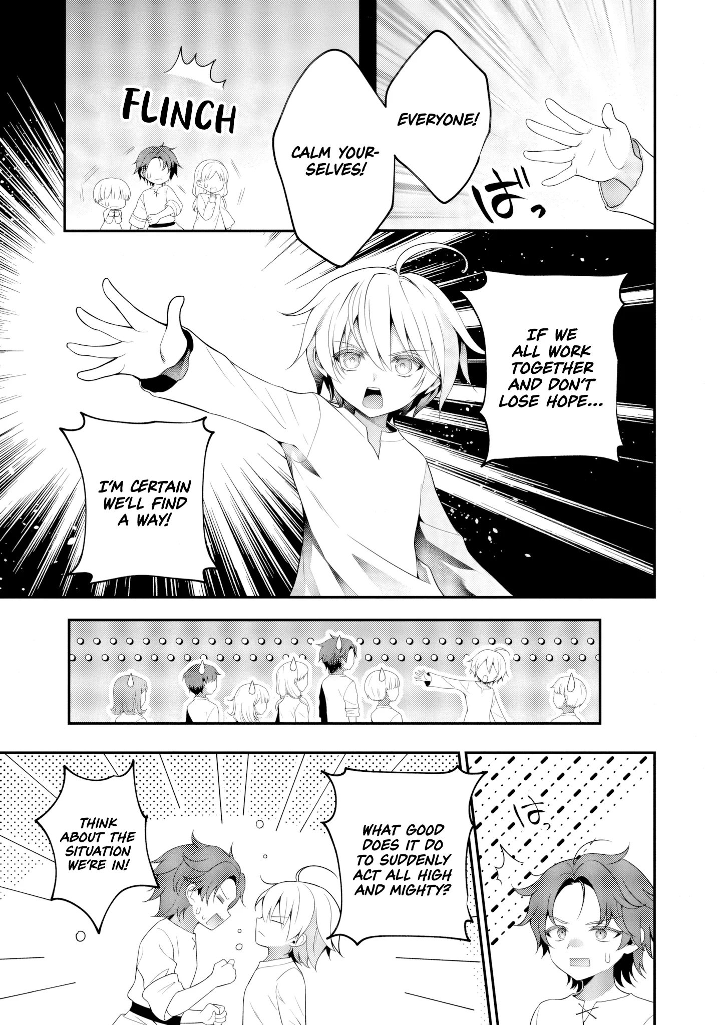 Tsuihou Seijo no Doronko Nouen Seikatsu: Itsunomanika Ringoku wo Sukutte Shimaimashita Chapter 11 - page 19