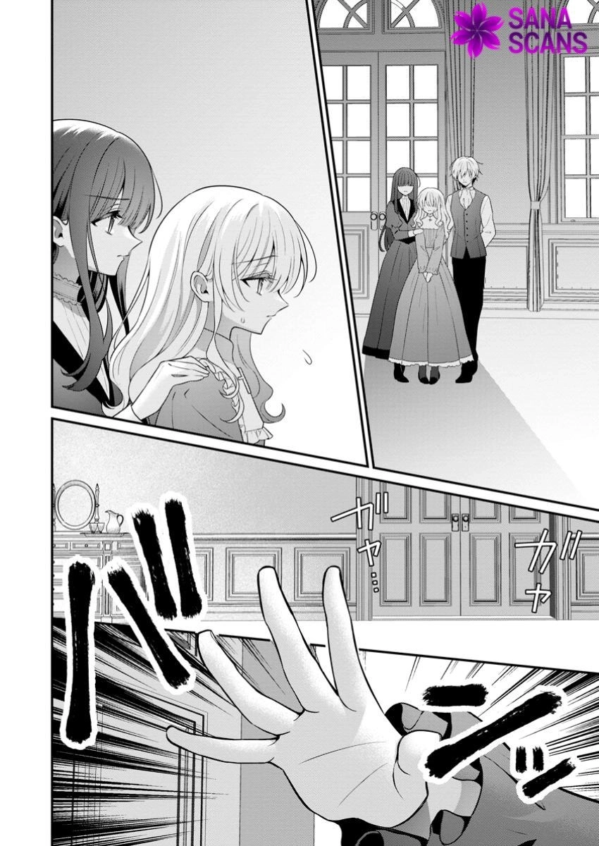 Tsuihou Seijo no Doronko Nouen Seikatsu: Itsunomanika Ringoku wo Sukutte Shimaimashita Chapter 15 - page 26