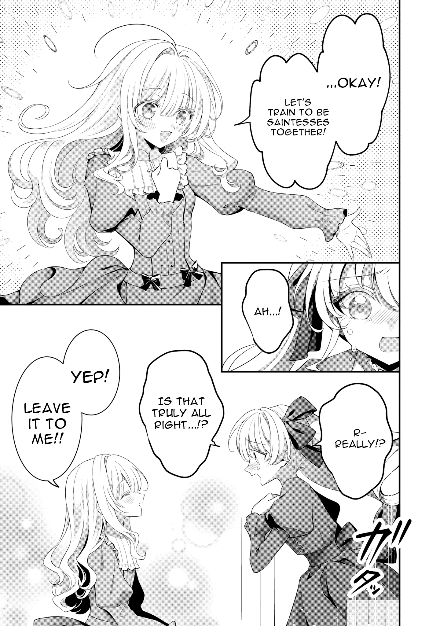 Tsuihou Seijo no Doronko Nouen Seikatsu: Itsunomanika Ringoku wo Sukutte Shimaimashita Chapter 16 - page 17
