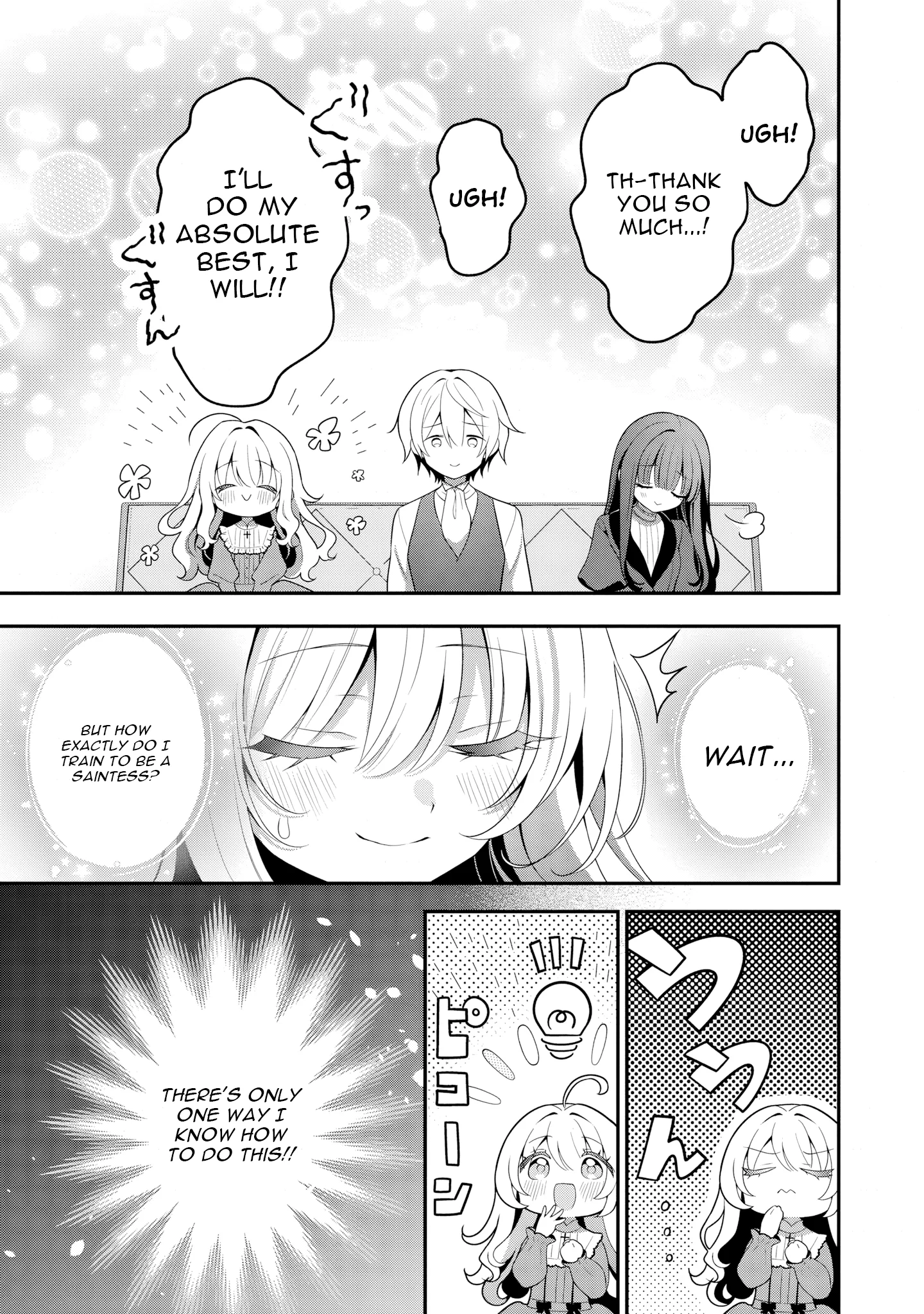 Tsuihou Seijo no Doronko Nouen Seikatsu: Itsunomanika Ringoku wo Sukutte Shimaimashita Chapter 16 - page 19