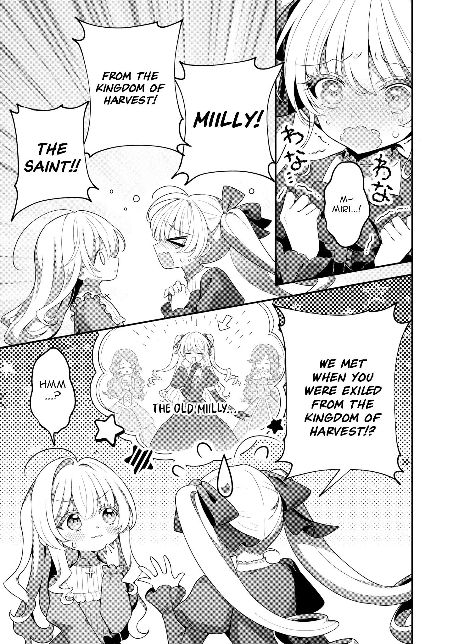 Tsuihou Seijo no Doronko Nouen Seikatsu: Itsunomanika Ringoku wo Sukutte Shimaimashita Chapter 16 - page 3