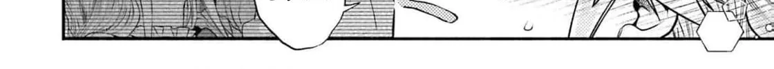 That Time I Bought a Great Wizard in Hopes of Becoming a Runaway Chapter 25 - page 42