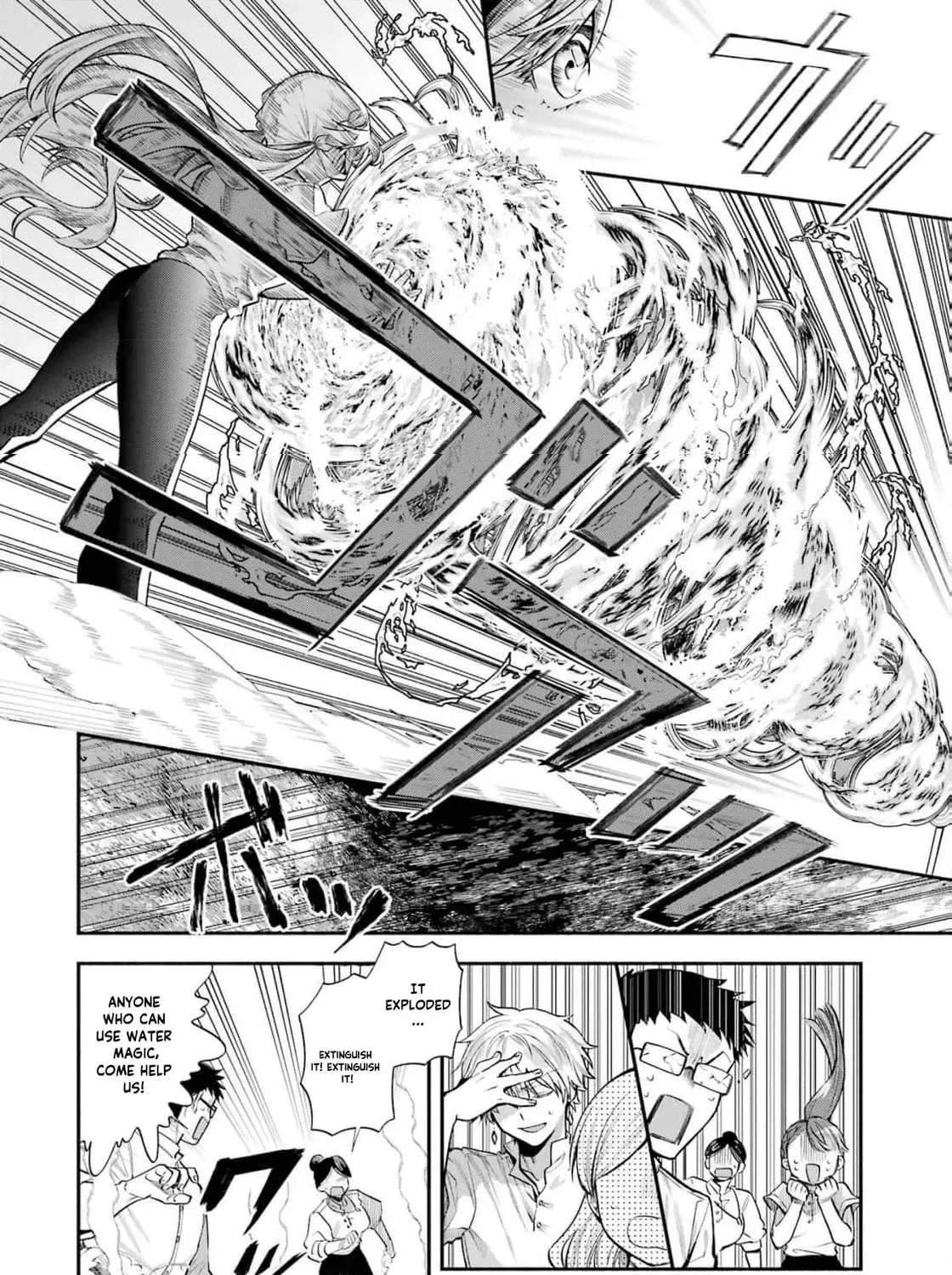 That Time I Bought a Great Wizard in Hopes of Becoming a Runaway Chapter 26 - page 23