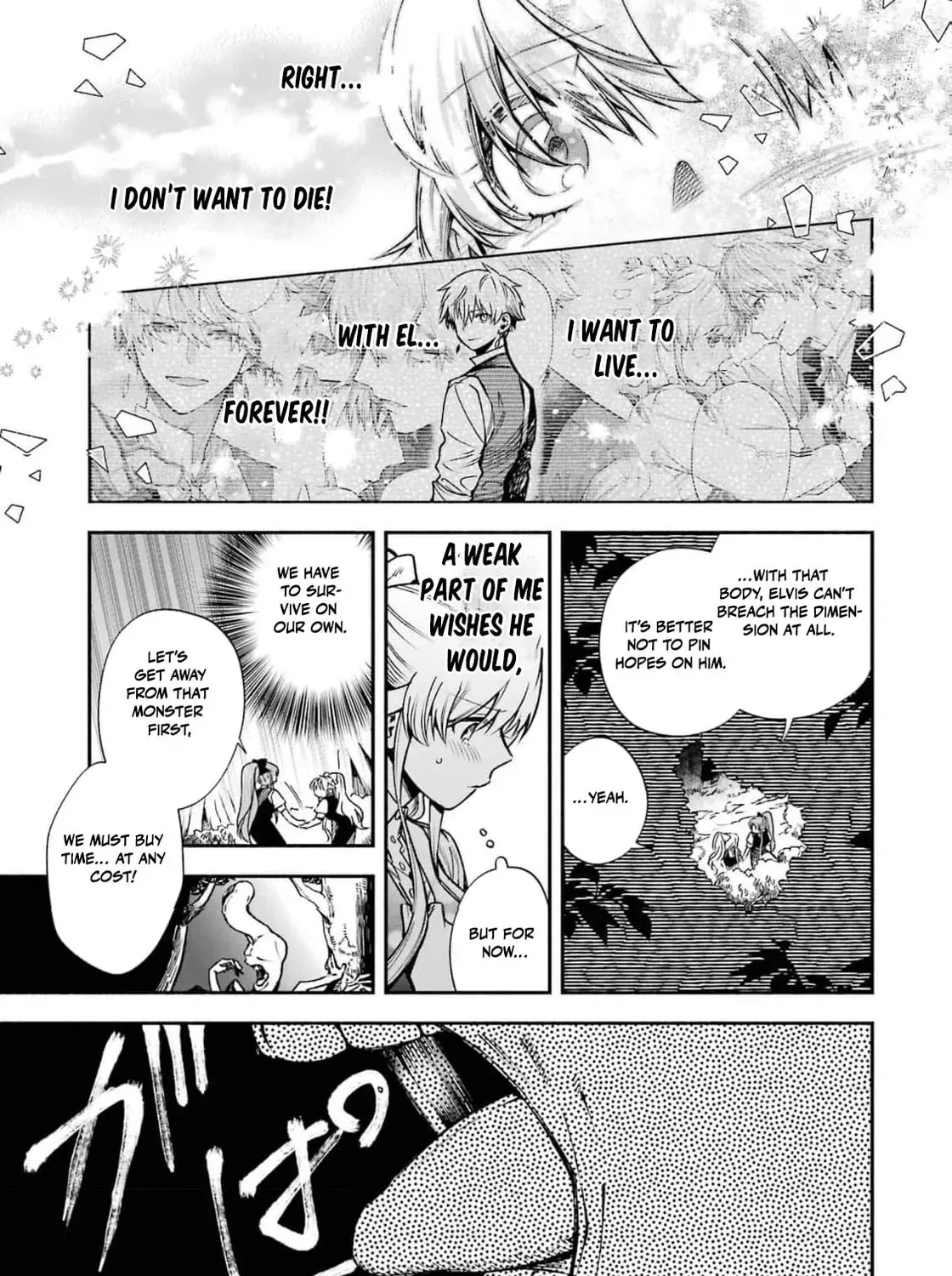 That Time I Bought a Great Wizard in Hopes of Becoming a Runaway Chapter 28 - page 19