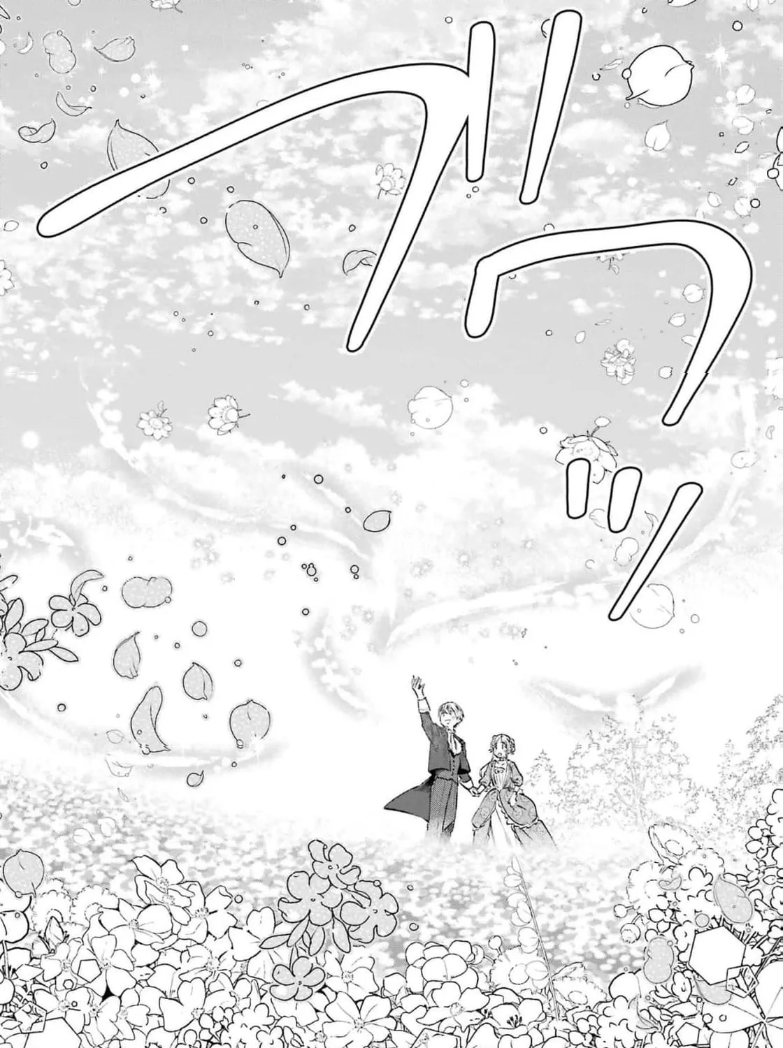 That Time I Bought a Great Wizard in Hopes of Becoming a Runaway Chapter 18 - page 53